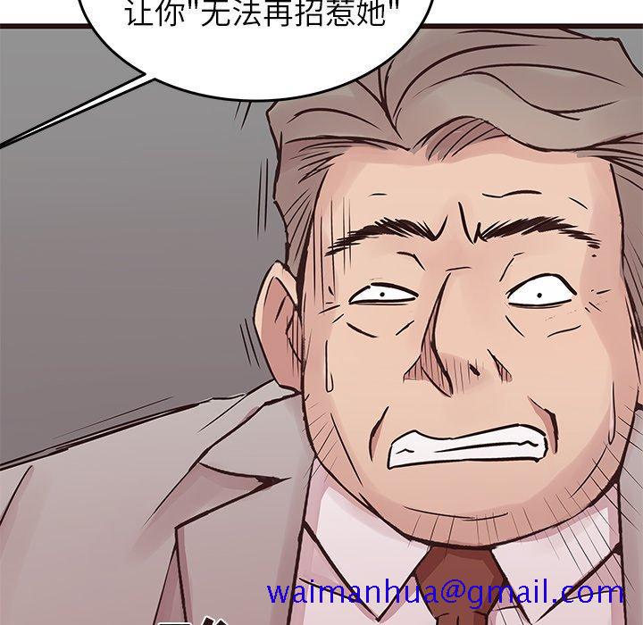 笨蛋哥哥[抖漫]韩漫全集-笨蛋哥哥-第 33 话无删减无遮挡章节图片 