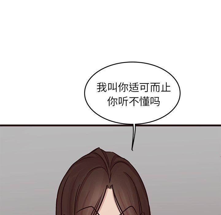 笨蛋哥哥[抖漫]韩漫全集-笨蛋哥哥-第 33 话无删减无遮挡章节图片 