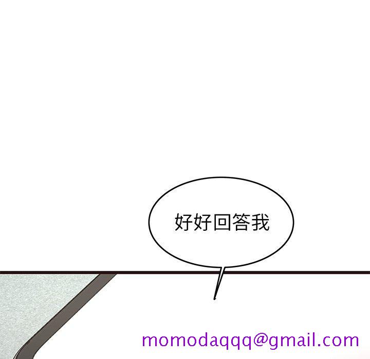 笨蛋哥哥[抖漫]韩漫全集-笨蛋哥哥-第 33 话无删减无遮挡章节图片 