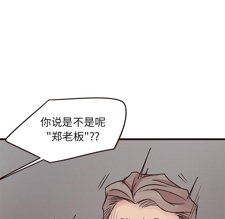 笨蛋哥哥[抖漫]韩漫全集-笨蛋哥哥-第 33 话无删减无遮挡章节图片 