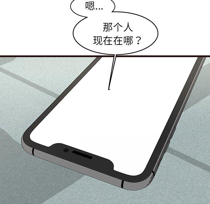 笨蛋哥哥[抖漫]韩漫全集-笨蛋哥哥-第 33 话无删减无遮挡章节图片 
