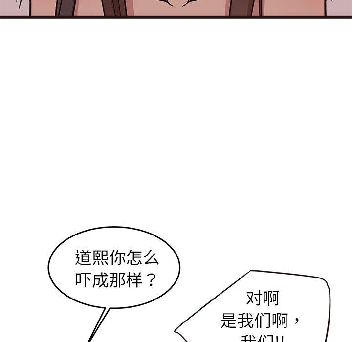 笨蛋哥哥[抖漫]韩漫全集-笨蛋哥哥-第 33 话无删减无遮挡章节图片 
