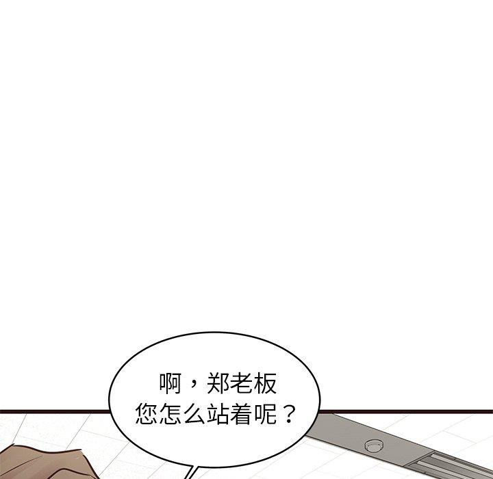 笨蛋哥哥[抖漫]韩漫全集-笨蛋哥哥-第 33 话无删减无遮挡章节图片 
