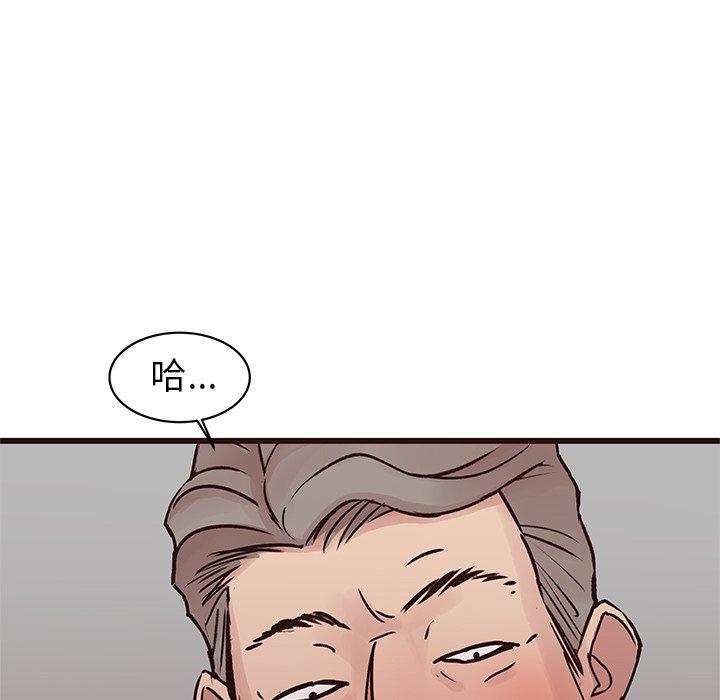 笨蛋哥哥[抖漫]韩漫全集-笨蛋哥哥-第 33 话无删减无遮挡章节图片 