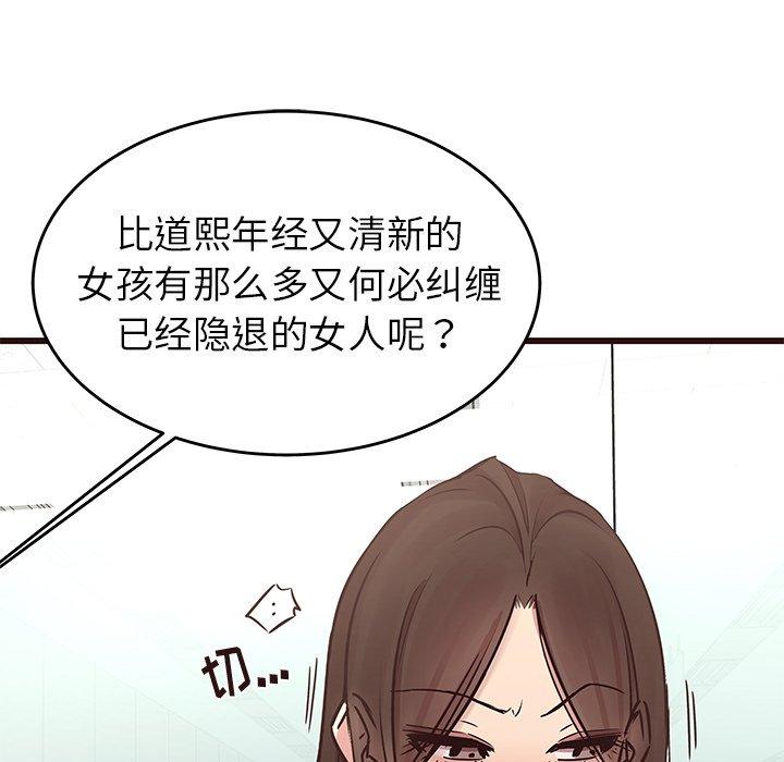 笨蛋哥哥[抖漫]韩漫全集-笨蛋哥哥-第 33 话无删减无遮挡章节图片 