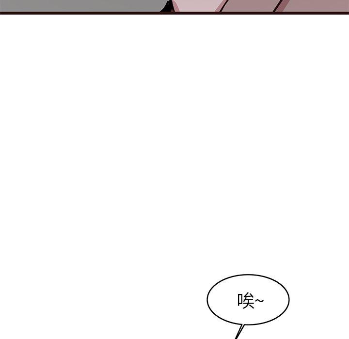笨蛋哥哥[抖漫]韩漫全集-笨蛋哥哥-第 33 话无删减无遮挡章节图片 