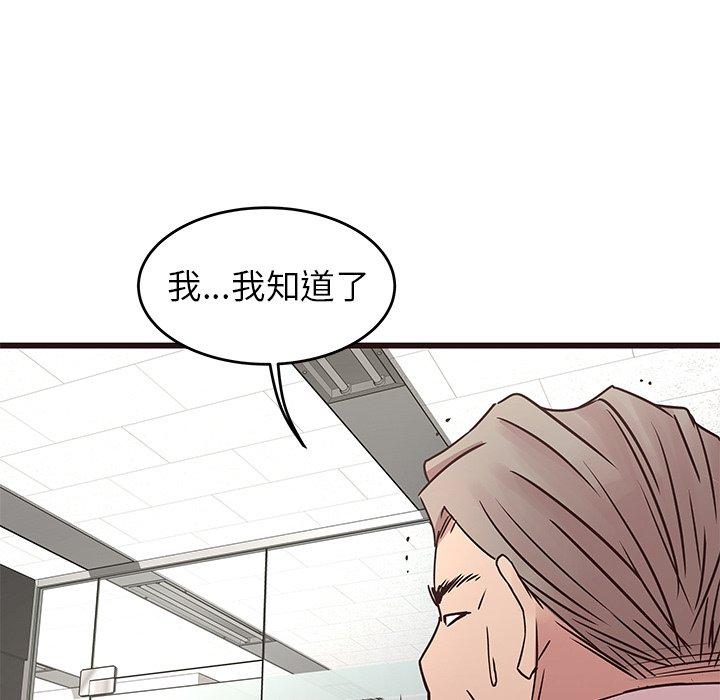 笨蛋哥哥[抖漫]韩漫全集-笨蛋哥哥-第 33 话无删减无遮挡章节图片 