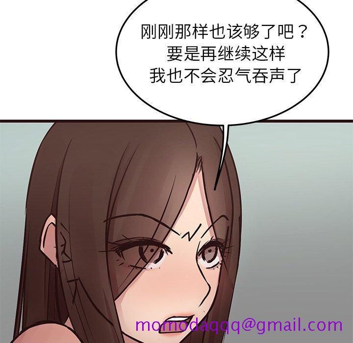 笨蛋哥哥[抖漫]韩漫全集-笨蛋哥哥-第 33 话无删减无遮挡章节图片 