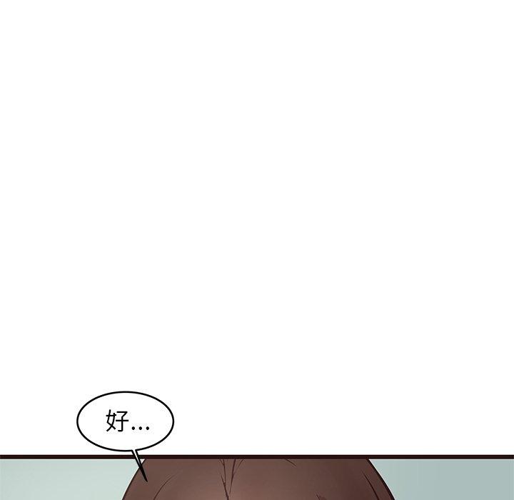 笨蛋哥哥[抖漫]韩漫全集-笨蛋哥哥-第 33 话无删减无遮挡章节图片 