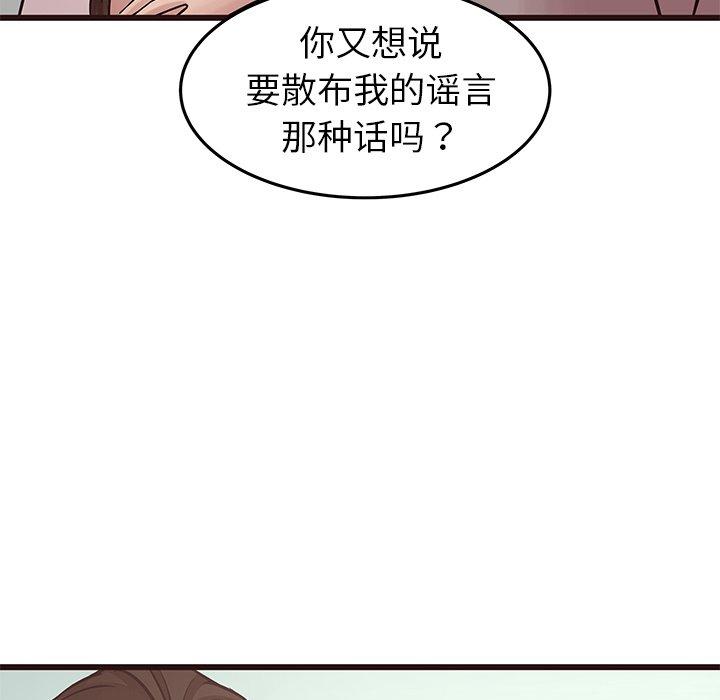 笨蛋哥哥[抖漫]韩漫全集-笨蛋哥哥-第 33 话无删减无遮挡章节图片 