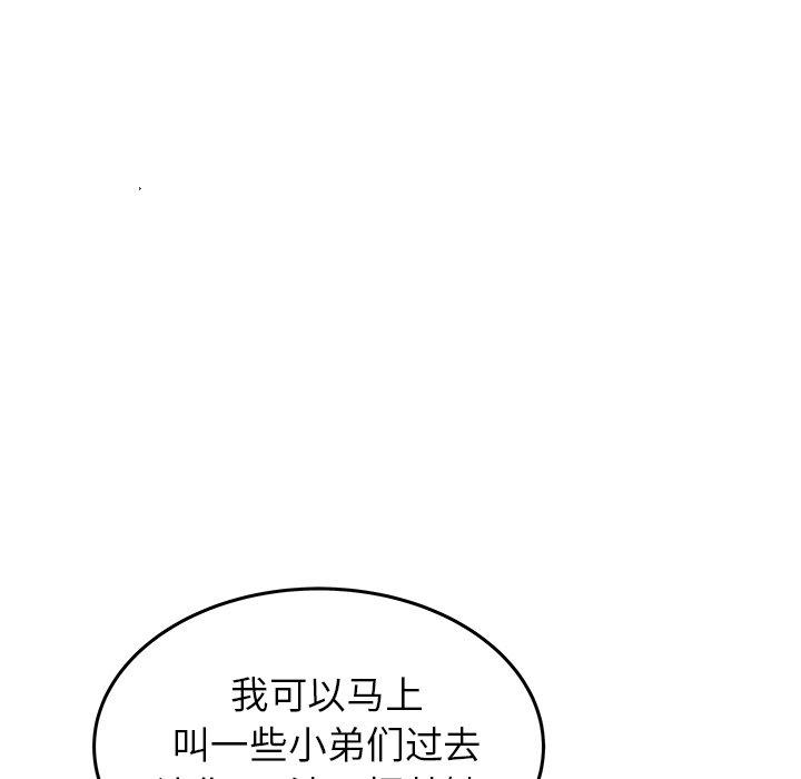 笨蛋哥哥[抖漫]韩漫全集-笨蛋哥哥-第 33 话无删减无遮挡章节图片 