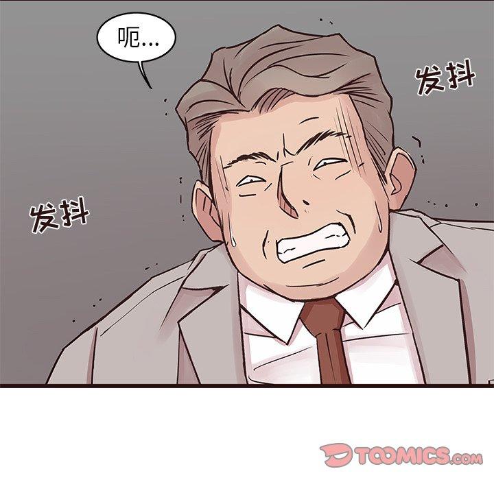 笨蛋哥哥[抖漫]韩漫全集-笨蛋哥哥-第 33 话无删减无遮挡章节图片 