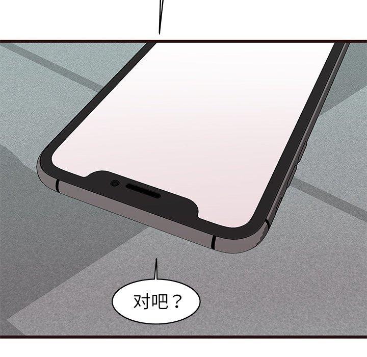 笨蛋哥哥[抖漫]韩漫全集-笨蛋哥哥-第 33 话无删减无遮挡章节图片 