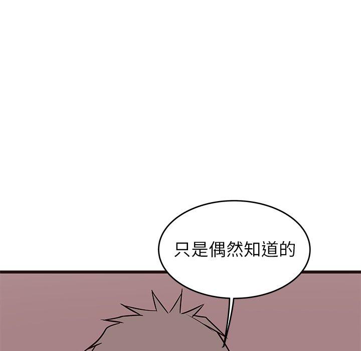 笨蛋哥哥[抖漫]韩漫全集-笨蛋哥哥-第 33 话无删减无遮挡章节图片 