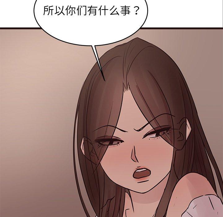 笨蛋哥哥[抖漫]韩漫全集-笨蛋哥哥-第 33 话无删减无遮挡章节图片 