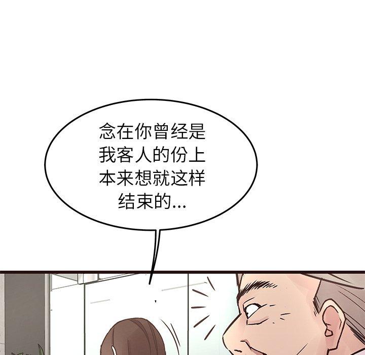 笨蛋哥哥[抖漫]韩漫全集-笨蛋哥哥-第 33 话无删减无遮挡章节图片 