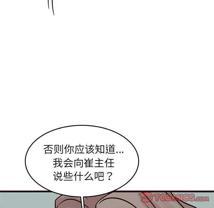 笨蛋哥哥[抖漫]韩漫全集-笨蛋哥哥-第 33 话无删减无遮挡章节图片 