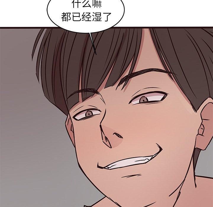 笨蛋哥哥[抖漫]韩漫全集-笨蛋哥哥-第 34 话无删减无遮挡章节图片 