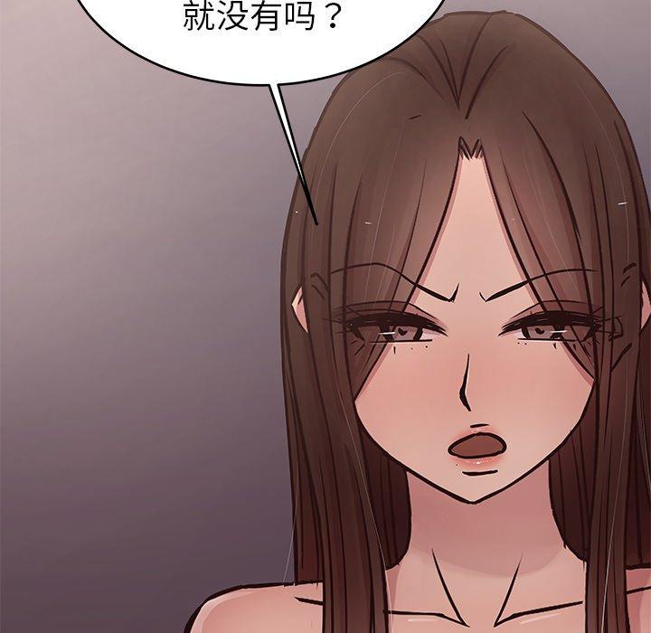 笨蛋哥哥[抖漫]韩漫全集-笨蛋哥哥-第 34 话无删减无遮挡章节图片 
