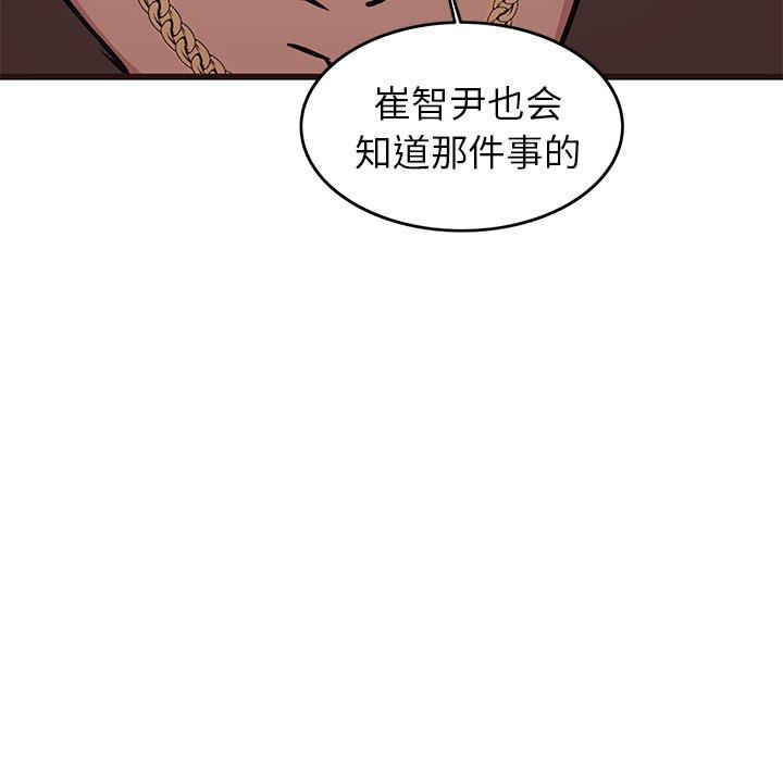笨蛋哥哥[抖漫]韩漫全集-笨蛋哥哥-第 34 话无删减无遮挡章节图片 