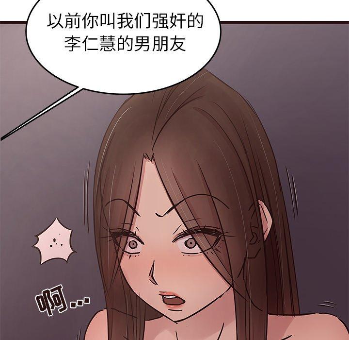 笨蛋哥哥[抖漫]韩漫全集-笨蛋哥哥-第 34 话无删减无遮挡章节图片 