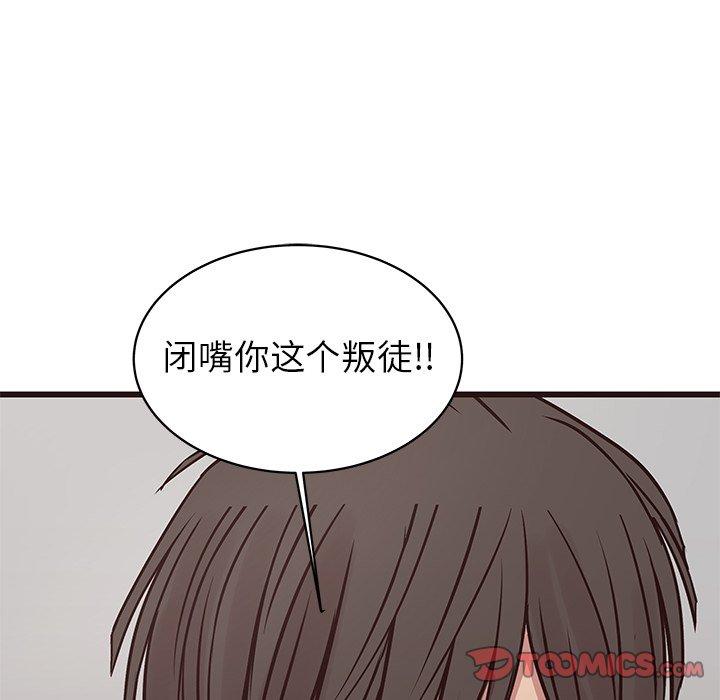 笨蛋哥哥[抖漫]韩漫全集-笨蛋哥哥-第 34 话无删减无遮挡章节图片 