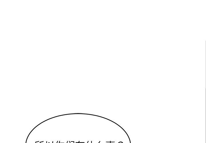 笨蛋哥哥[抖漫]韩漫全集-笨蛋哥哥-第 34 话无删减无遮挡章节图片 