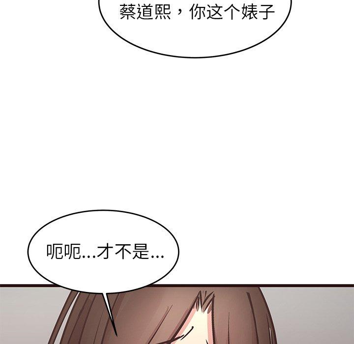 笨蛋哥哥[抖漫]韩漫全集-笨蛋哥哥-第 34 话无删减无遮挡章节图片 
