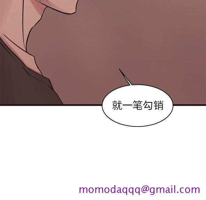 笨蛋哥哥[抖漫]韩漫全集-笨蛋哥哥-第 34 话无删减无遮挡章节图片 