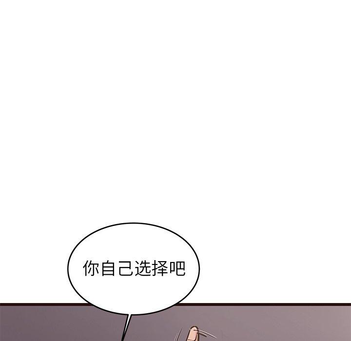 笨蛋哥哥[抖漫]韩漫全集-笨蛋哥哥-第 34 话无删减无遮挡章节图片 