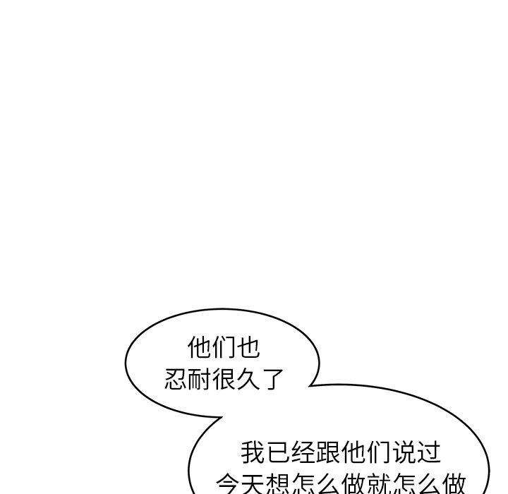 笨蛋哥哥[抖漫]韩漫全集-笨蛋哥哥-第 34 话无删减无遮挡章节图片 