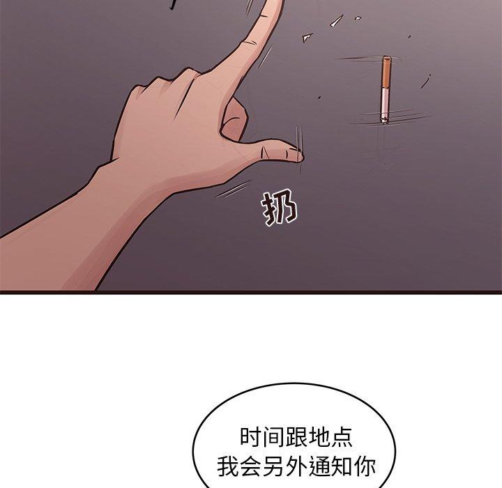 笨蛋哥哥[抖漫]韩漫全集-笨蛋哥哥-第 34 话无删减无遮挡章节图片 