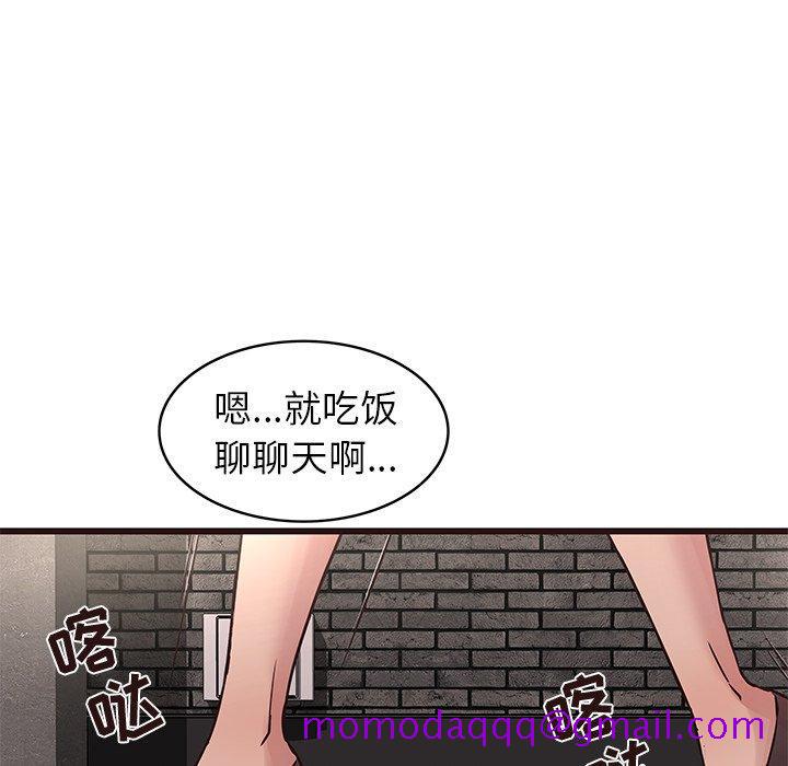 笨蛋哥哥[抖漫]韩漫全集-笨蛋哥哥-第 34 话无删减无遮挡章节图片 