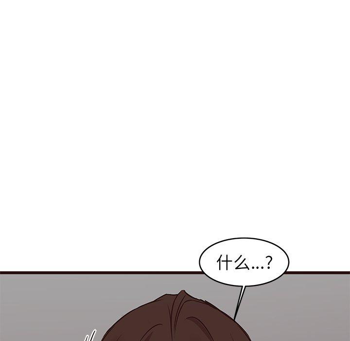 笨蛋哥哥[抖漫]韩漫全集-笨蛋哥哥-第 34 话无删减无遮挡章节图片 