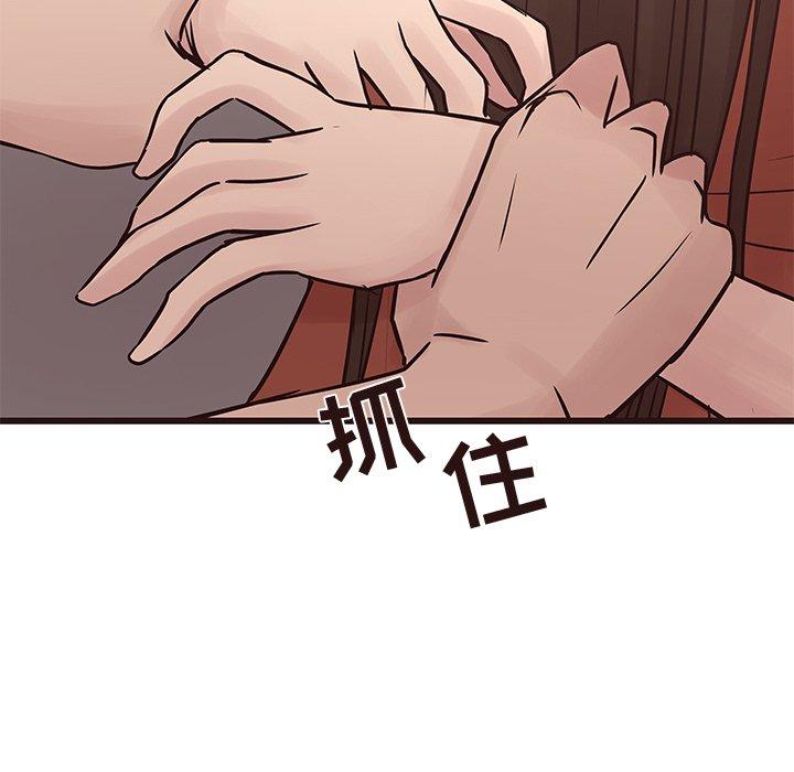 笨蛋哥哥[抖漫]韩漫全集-笨蛋哥哥-第 34 话无删减无遮挡章节图片 