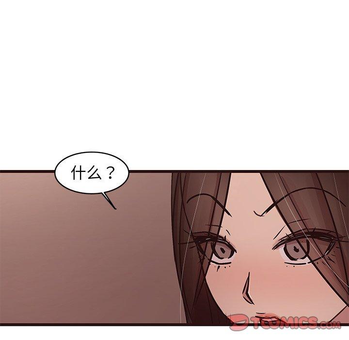 笨蛋哥哥[抖漫]韩漫全集-笨蛋哥哥-第 34 话无删减无遮挡章节图片 
