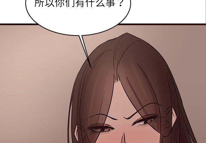 笨蛋哥哥[抖漫]韩漫全集-笨蛋哥哥-第 34 话无删减无遮挡章节图片 