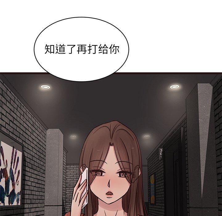 笨蛋哥哥[抖漫]韩漫全集-笨蛋哥哥-第 34 话无删减无遮挡章节图片 