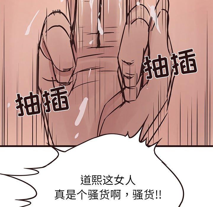 笨蛋哥哥[抖漫]韩漫全集-笨蛋哥哥-第 34 话无删减无遮挡章节图片 