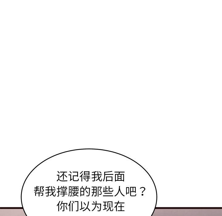 笨蛋哥哥[抖漫]韩漫全集-笨蛋哥哥-第 34 话无删减无遮挡章节图片 