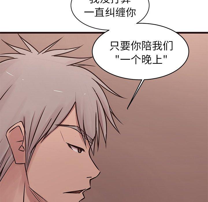笨蛋哥哥[抖漫]韩漫全集-笨蛋哥哥-第 34 话无删减无遮挡章节图片 