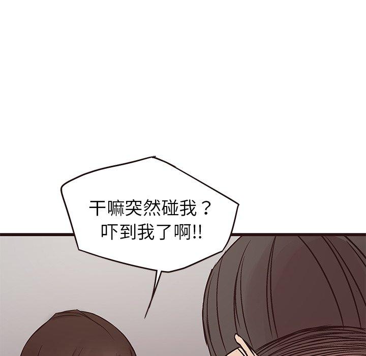 笨蛋哥哥[抖漫]韩漫全集-笨蛋哥哥-第 34 话无删减无遮挡章节图片 