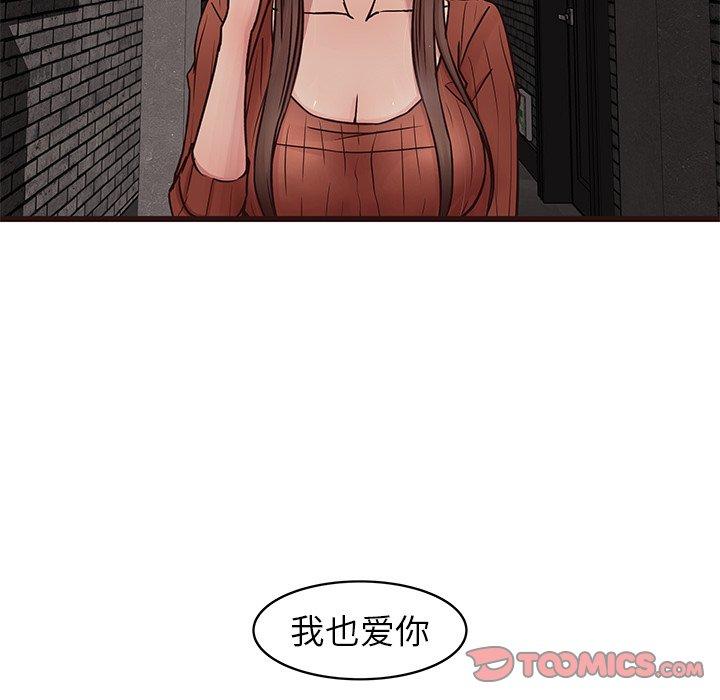 笨蛋哥哥[抖漫]韩漫全集-笨蛋哥哥-第 34 话无删减无遮挡章节图片 