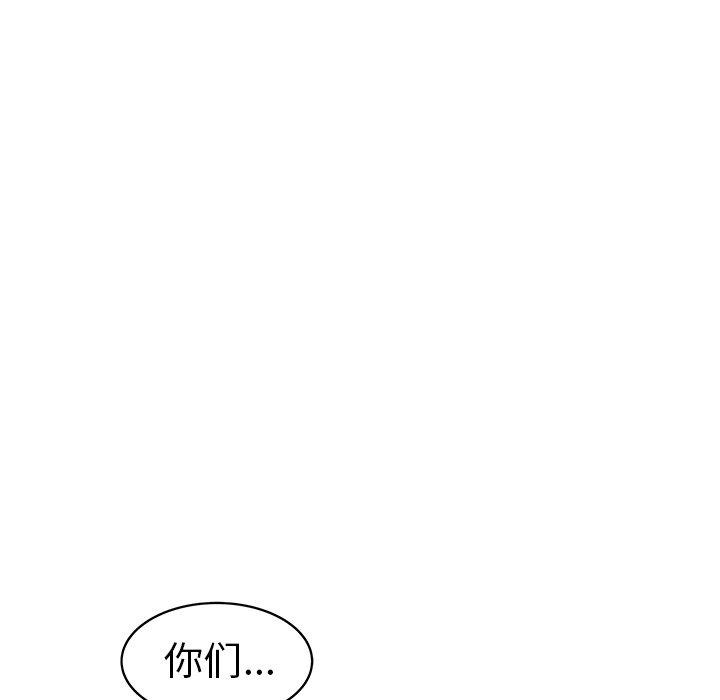笨蛋哥哥[抖漫]韩漫全集-笨蛋哥哥-第 34 话无删减无遮挡章节图片 