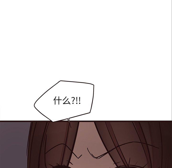 笨蛋哥哥[抖漫]韩漫全集-笨蛋哥哥-第 34 话无删减无遮挡章节图片 