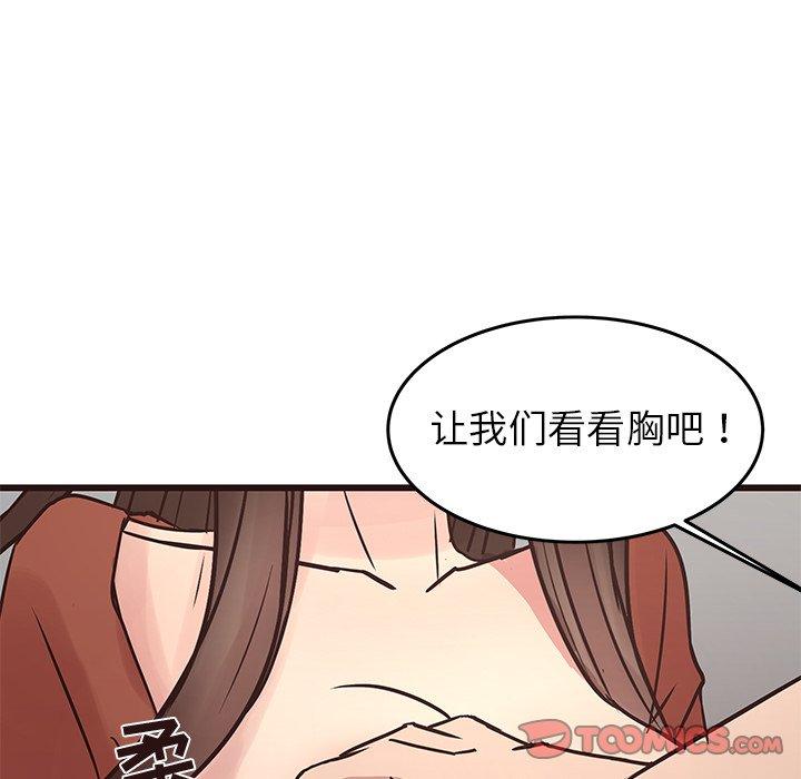 笨蛋哥哥[抖漫]韩漫全集-笨蛋哥哥-第 34 话无删减无遮挡章节图片 