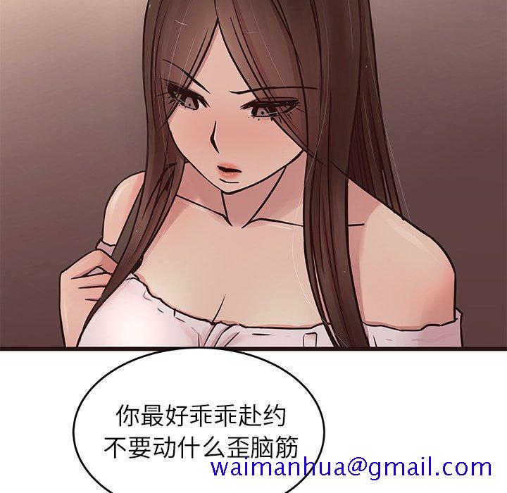 笨蛋哥哥[抖漫]韩漫全集-笨蛋哥哥-第 34 话无删减无遮挡章节图片 