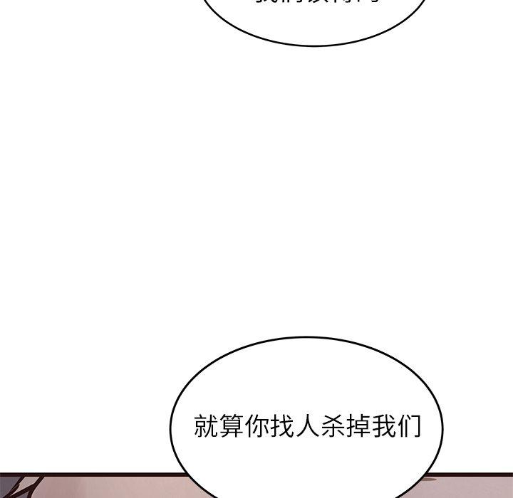 笨蛋哥哥[抖漫]韩漫全集-笨蛋哥哥-第 34 话无删减无遮挡章节图片 
