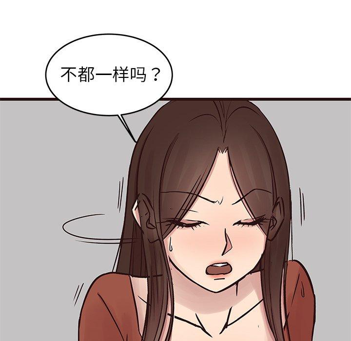 笨蛋哥哥[抖漫]韩漫全集-笨蛋哥哥-第 34 话无删减无遮挡章节图片 