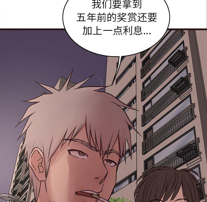 笨蛋哥哥[抖漫]韩漫全集-笨蛋哥哥-第 34 话无删减无遮挡章节图片 